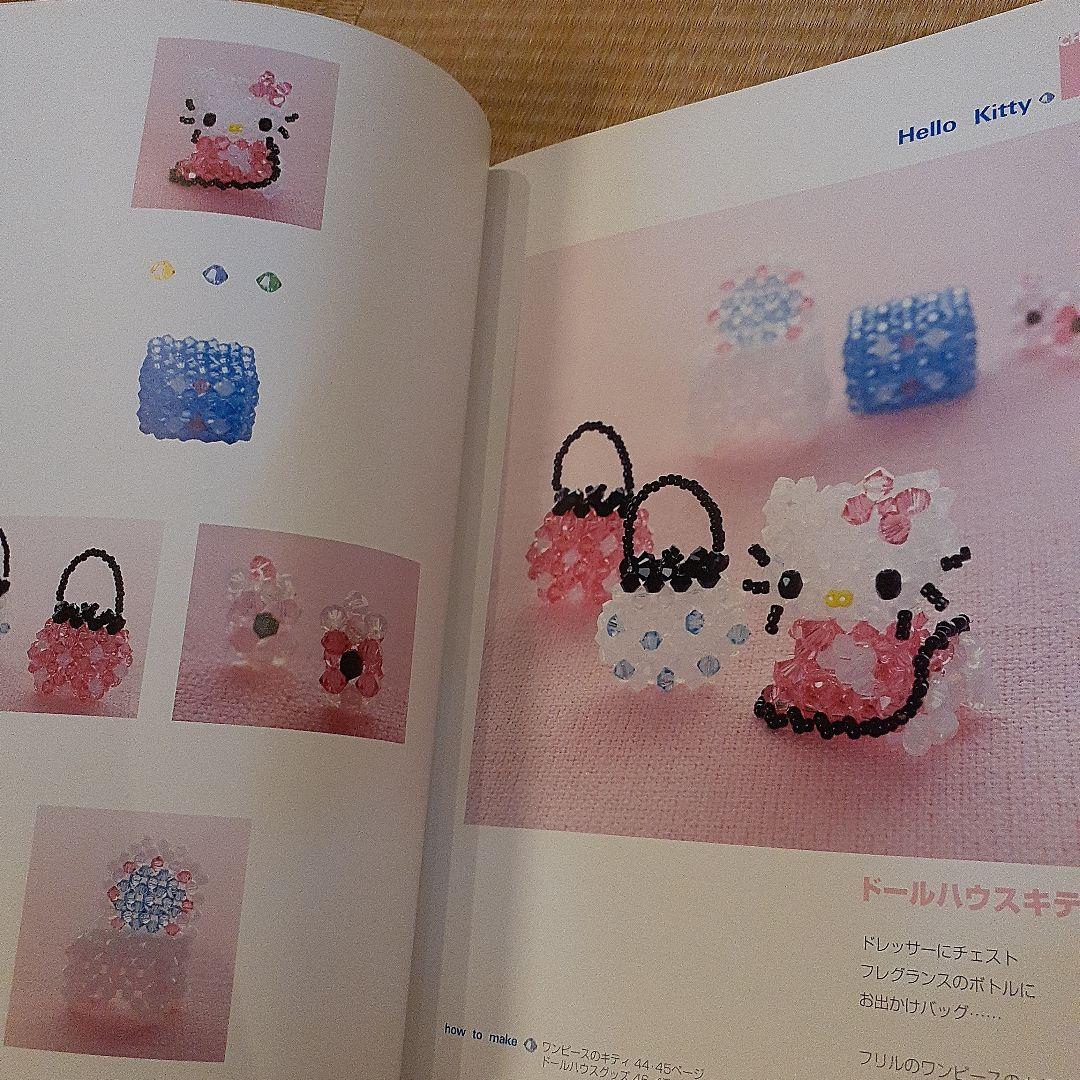 ハローキティとサンリオキャラクターのかわいいビーズモチーフ - メルカリ