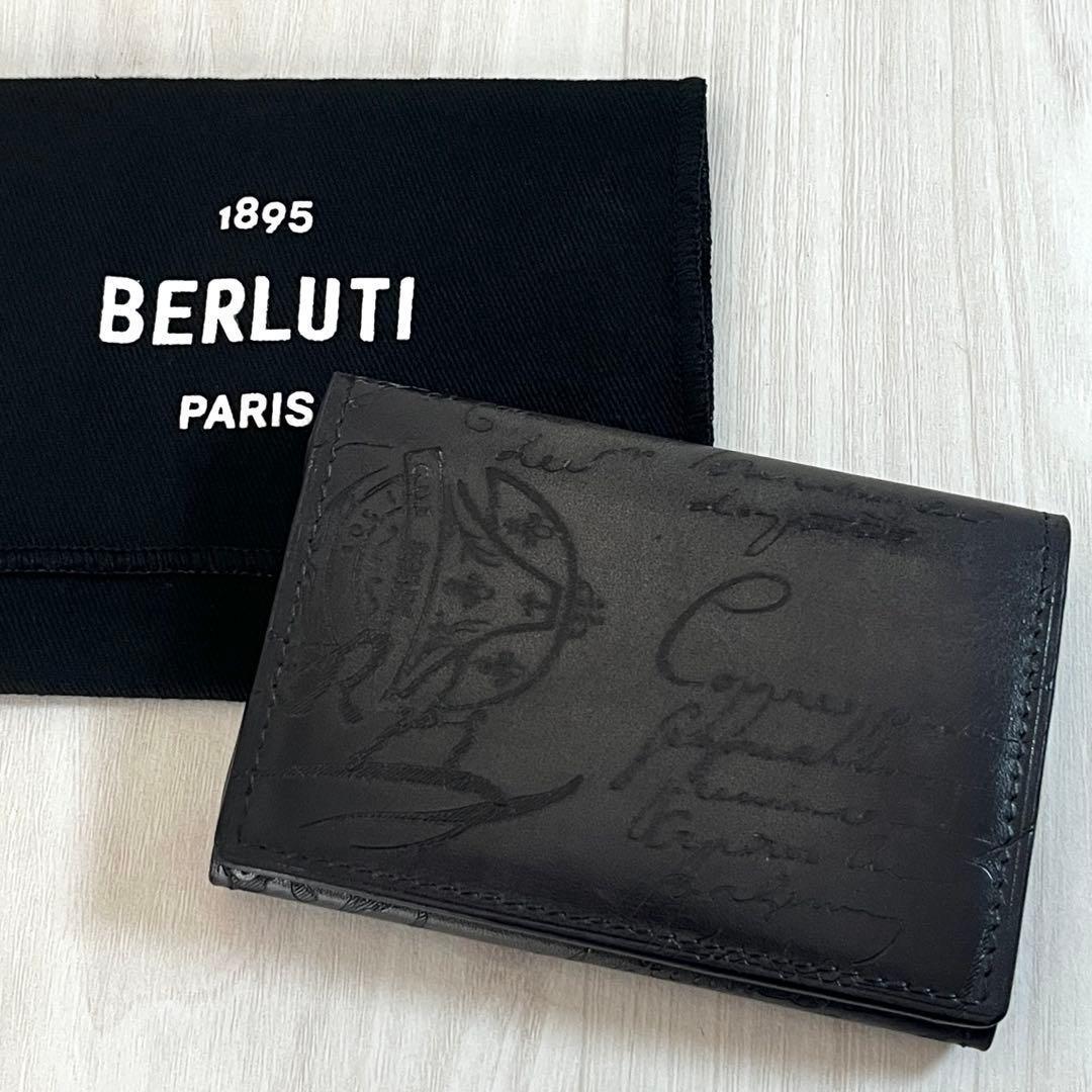 美品】ベルルッティ インブイア カードケース 名刺入れ スクリット
