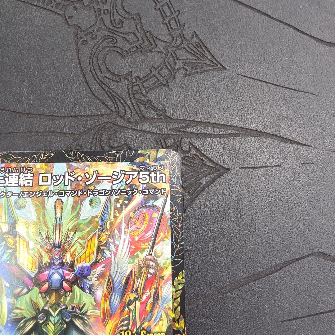 頂上連結ロッドゾージア5th プロモ - メルカリ