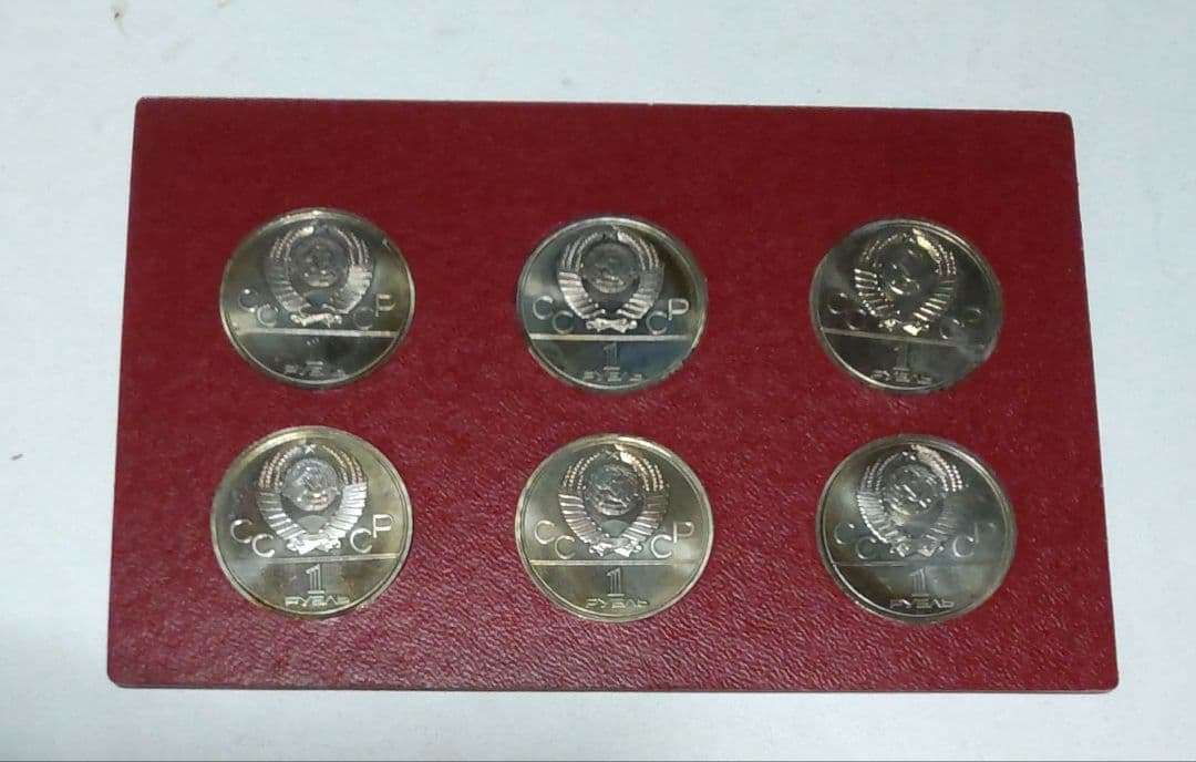 1980年 モスクワ オリンピック 記念硬貨 セット 年代物 希少 限定品