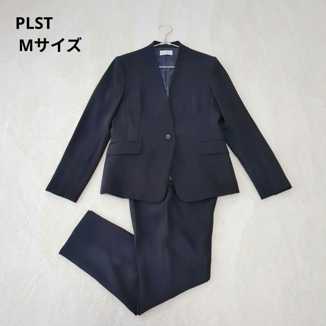 PLST　スーツ　M　ノーカラージャケット　パンツ　紺　セットアップ 美品 PLST プラステ パンツスーツ ネイビー M ノーカラー ストレッチ