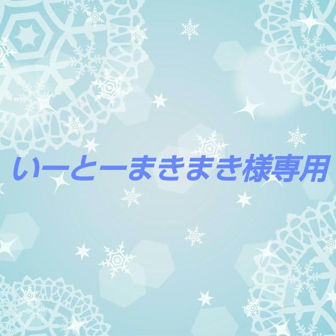 いーとーまきまき あんスタ いつぬい ぬい服 一緒に暮らすぬい【あんさんぶるスターズ！！】第2弾 Knights