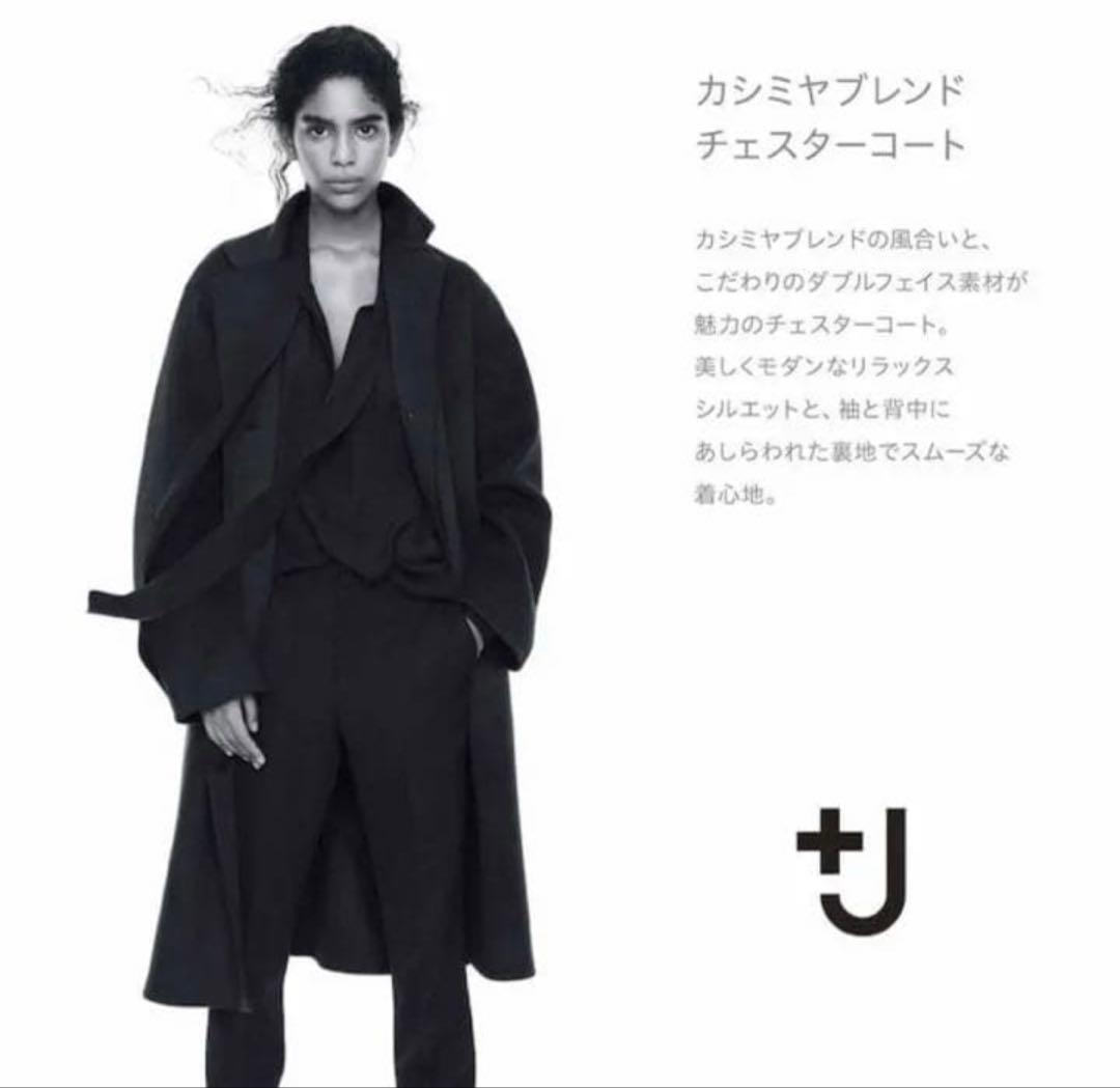 ユニクロ +J チェスターコート カシミヤブレンド ベルト付 宮沢りえ