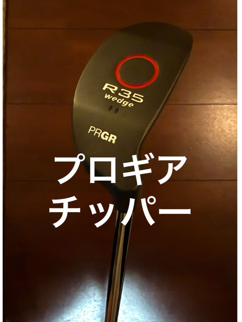 ［美品］プロギア　PRGR R35 チッパー　＊純正カバー付き PRGR プロギア R35 wedge ウェッジ チッパー（純正ヘッドカバー付