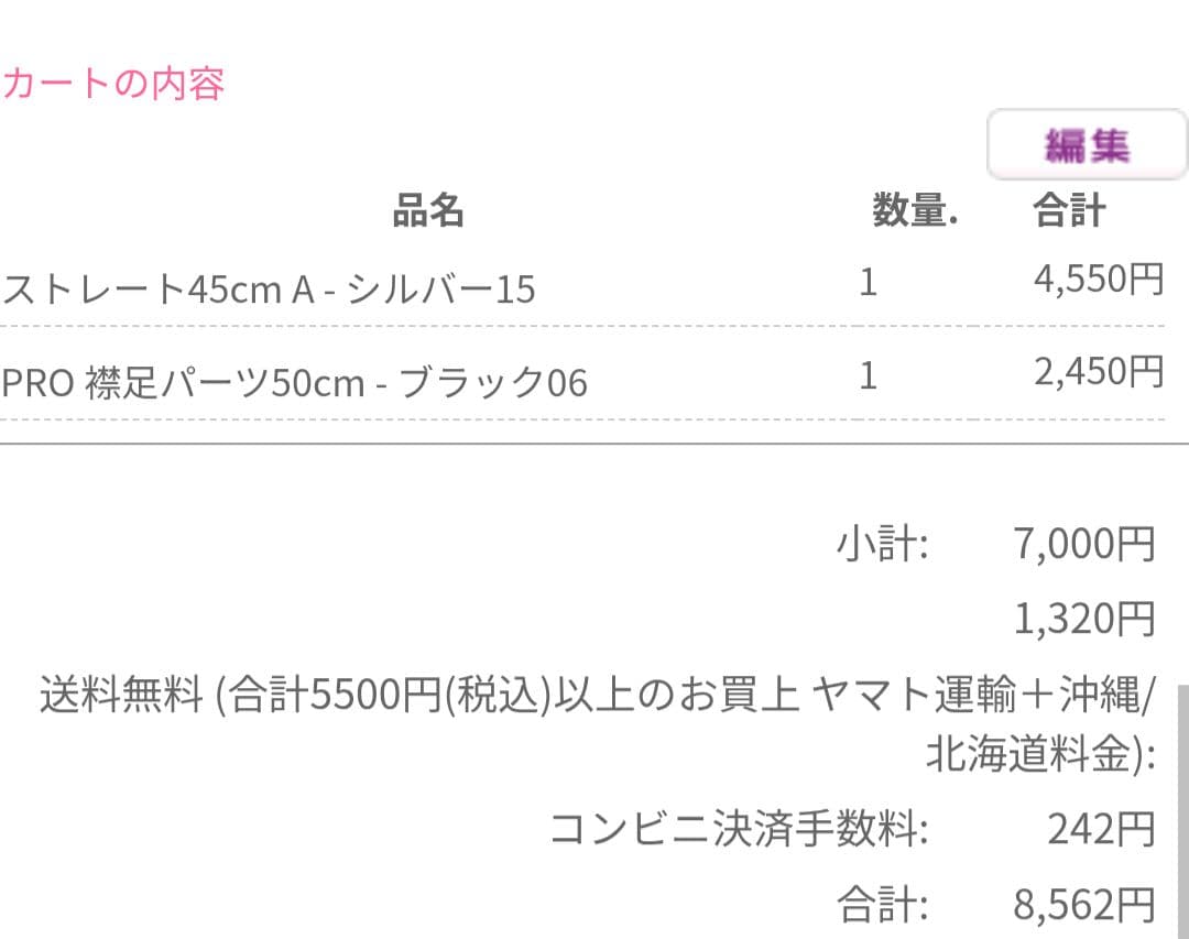 みページ