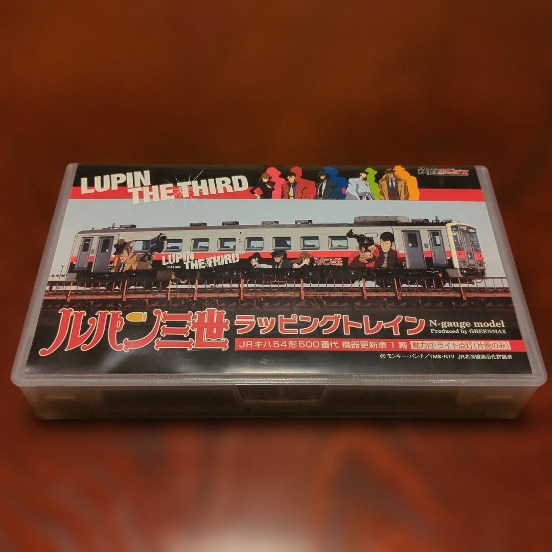 ルパン三世　ラッピングトレイン　JRキハ54形500番代　機器更新車 ルパン三世ラッピングトレイン JR キハ54形500番代 機器更新車(花咲線