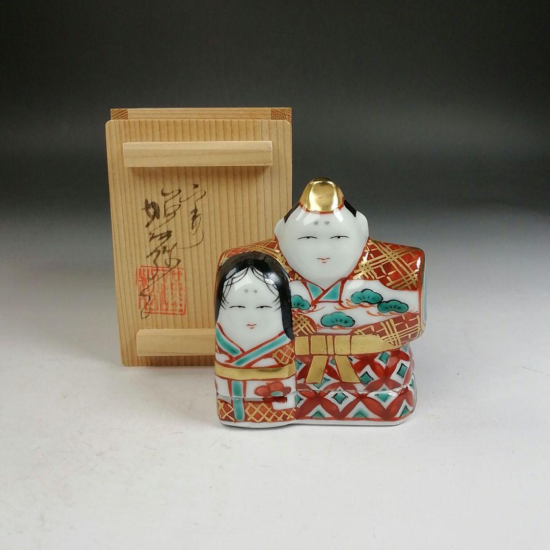 W278 香合 『色絵 立雛』『高野昭阿弥 造』 共箱 茶道具 - メルカリ