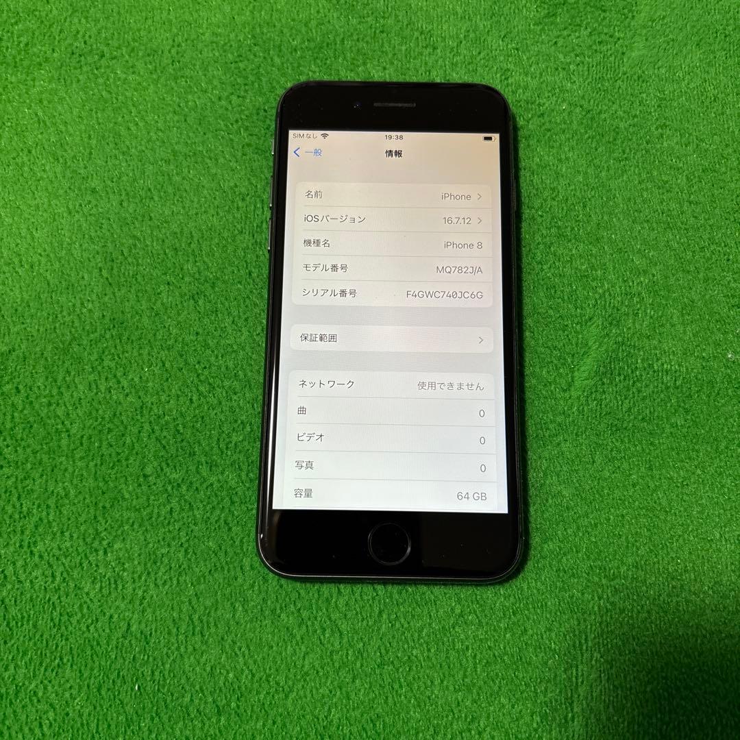 美品Apple iPhone 8 64GB Amazon | 【整備済み品】 Apple iPhone 8 64GB ゴールド SIMフリー