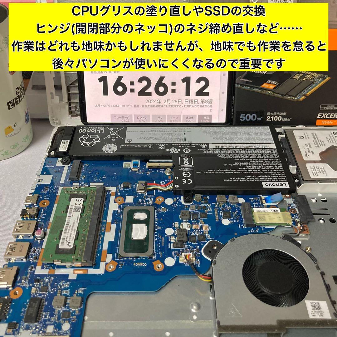 箱有 ノートパソコン Windows11 本体 オフィス付き Office SSD新品