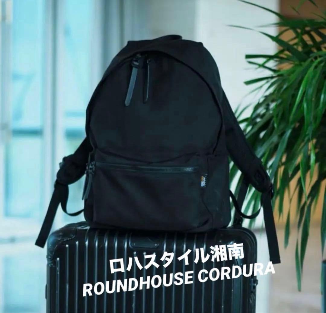 ロハスタイル湘南 ROUNDHOUSE CORDURA リュック30L ovyz ROUNDHOUSE CORDURA バリスティックナイロン バックパック 30L