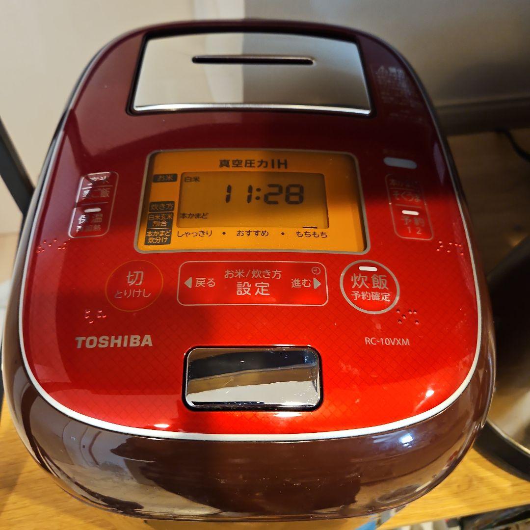 TOSHIBA RC-10XM 炊飯器 レッド 東京都練馬区にて東芝 真空圧力IH炊飯器 RC-10VSL 使用感ありのため