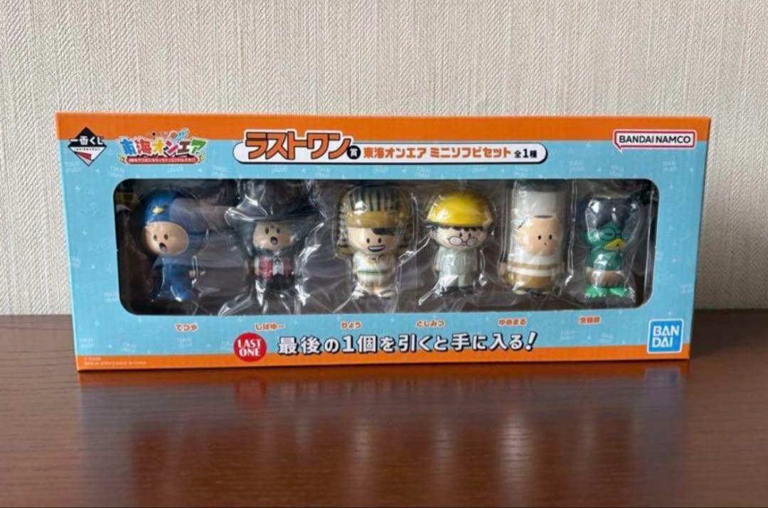 【未開封】東海オンエア 一番くじ ラストワン賞 Amazon.co.jp: 東海オンエア 一番くじ ラストワン賞 ピースの二乗の