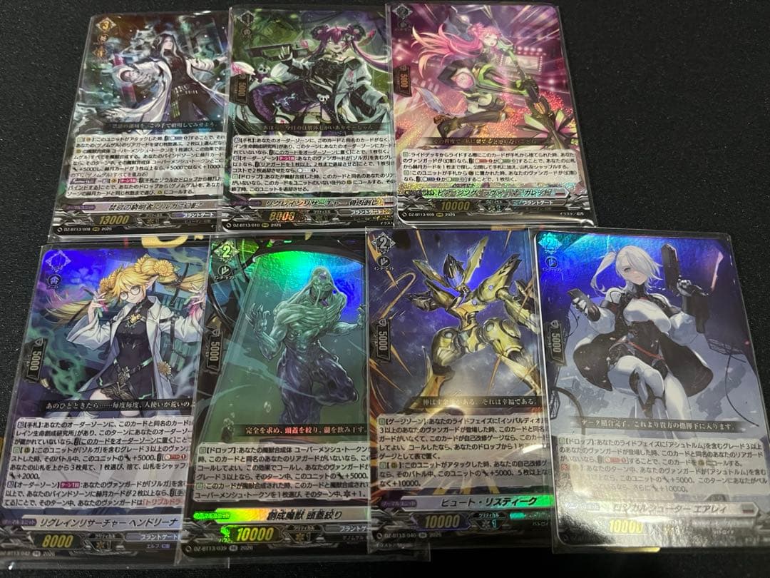 ヴァンガード 幻真星戦 ブラントゲート RRR以下4コン - メルカリ