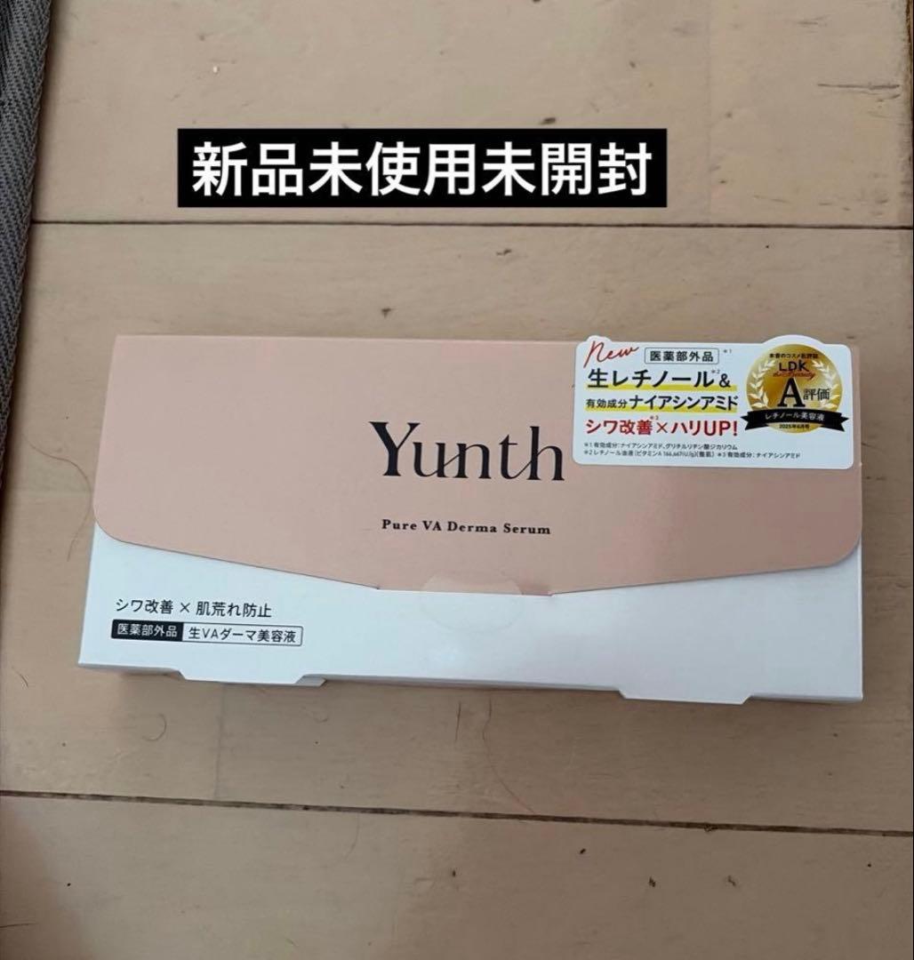 Yunth Pure VA Derma Serum 28個入り ダーマ セラム - メルカリ
