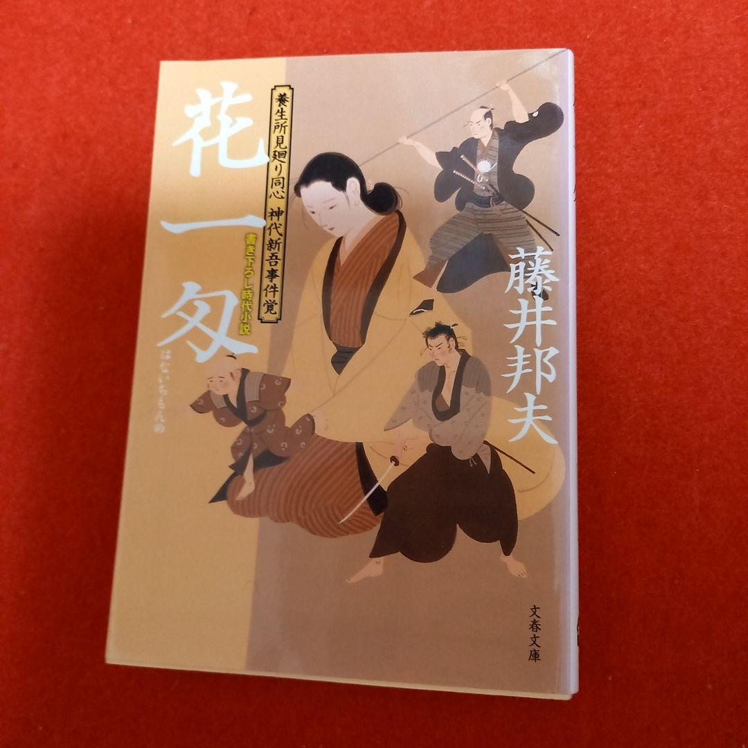 蘭様 リクエスト 2点 まとめ商品 - メルカリ