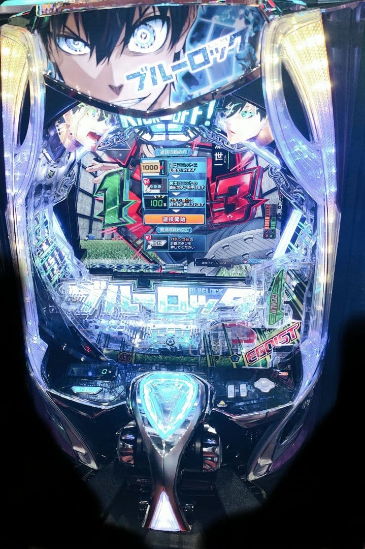 パチンコ実機 ブルーロック スマパチユニット付 - メルカリ