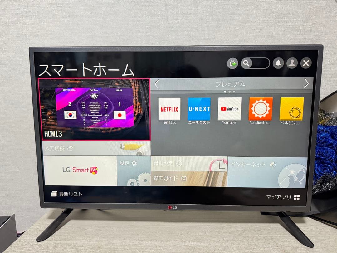 LG 32LB5810 32インチ液晶テレビ Amazon | LG 32V型 液晶 テレビ 32LB5810 フルハイビジョン 外付けHDD