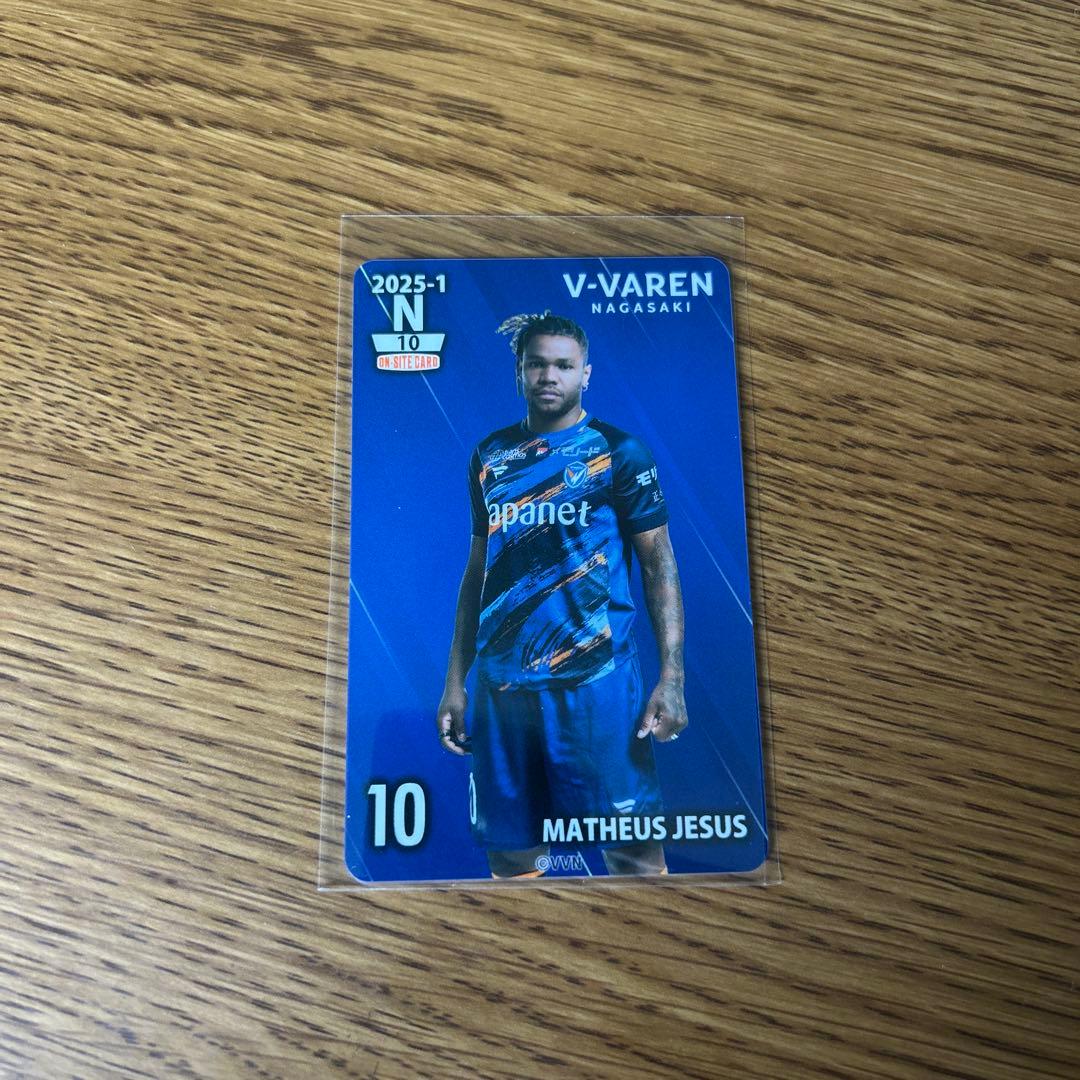 V・ファーレン長崎 マテウス ジェズス オンサイトカード10 - メルカリ