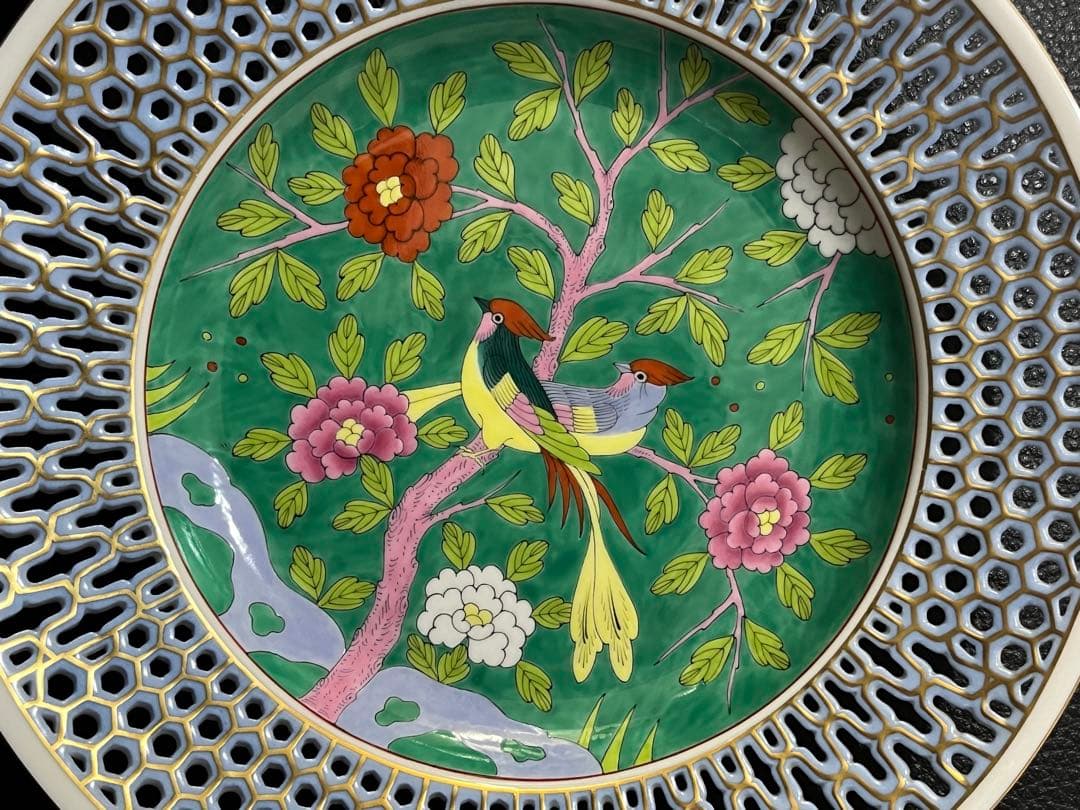 ヘレンド マカオグリーン 透かしプレート 21.5cm MAC 高級 超レア