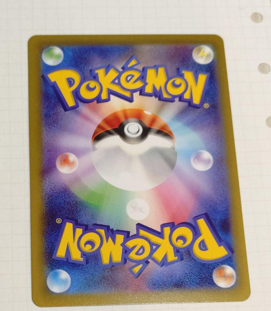 ニャースEX 170HP ポケモンカード - メルカリ