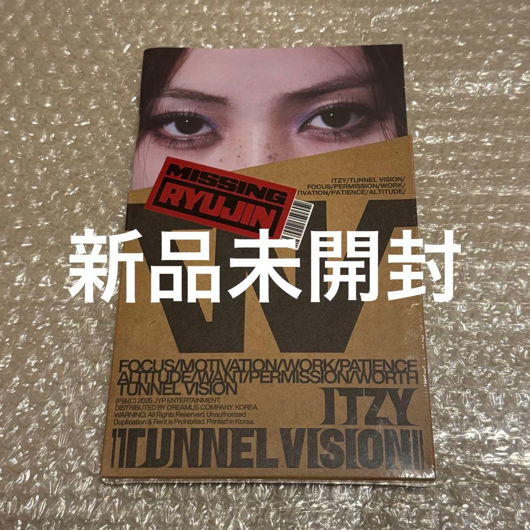 たたたたた様 リクエスト 2点 まとめ商品 - メルカリ