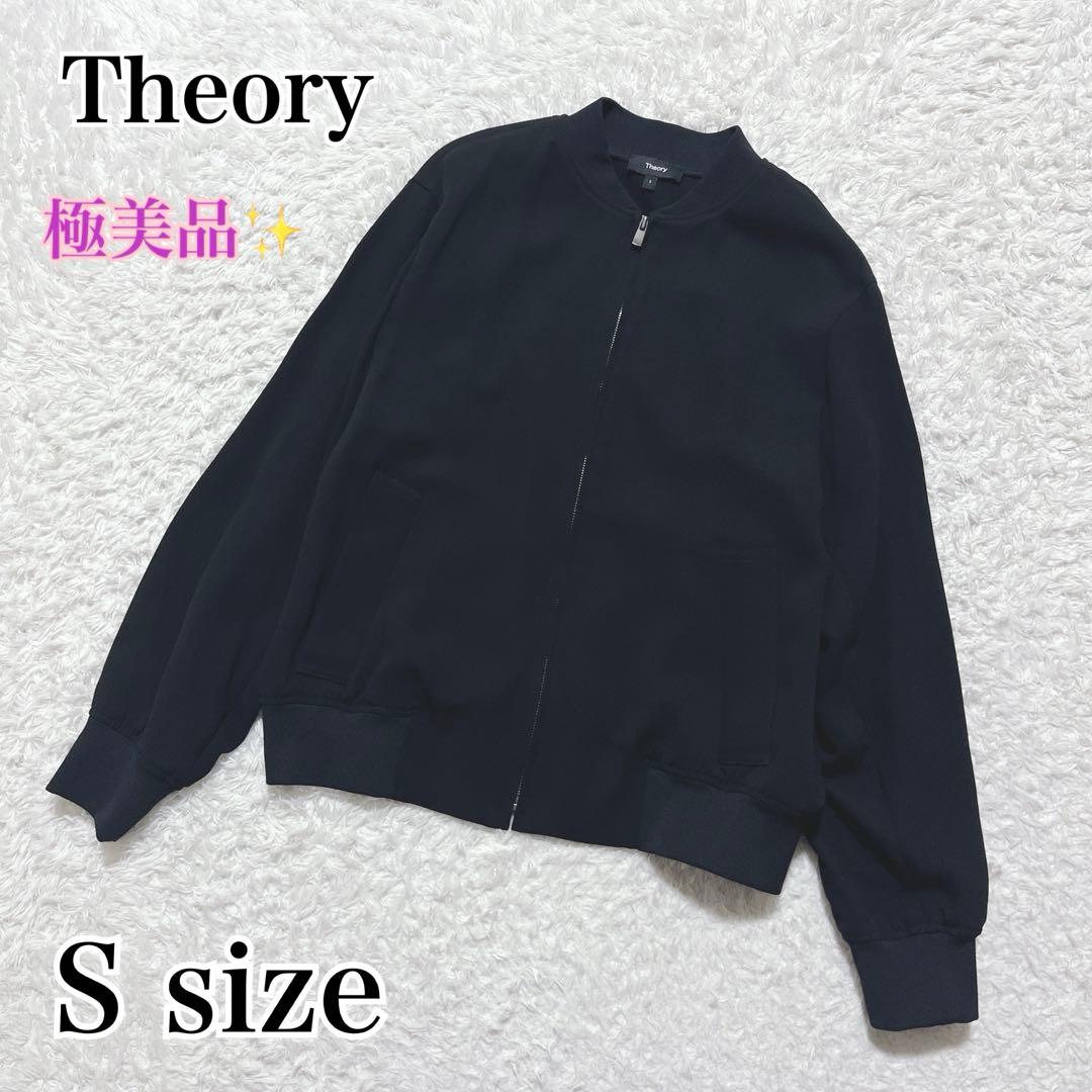 ほぼ未使用✨セオリー　ノーカラージャケット　ジップアップブルゾン　黒　S 楽天市場】セオリー ノーカラー ジャケットの通販