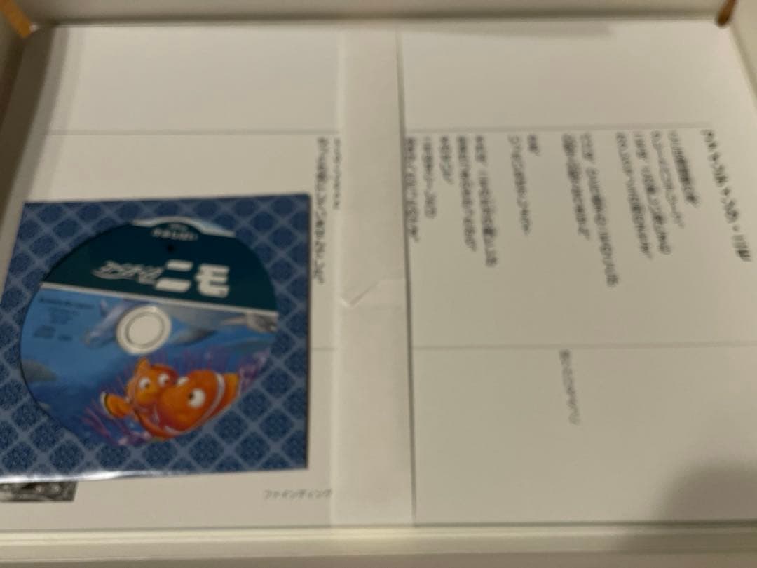 未使用多数】ディズニー 紙芝居 ユーキャン 11作品 読み聞かせCD&舞台