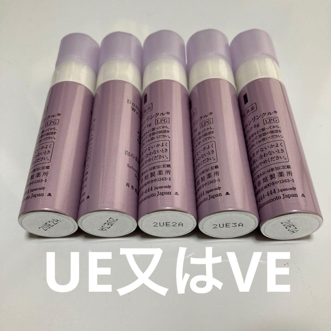 ドモホルンリンクル泡の柔肌パック 5本 再春館製薬所 - メルカリ