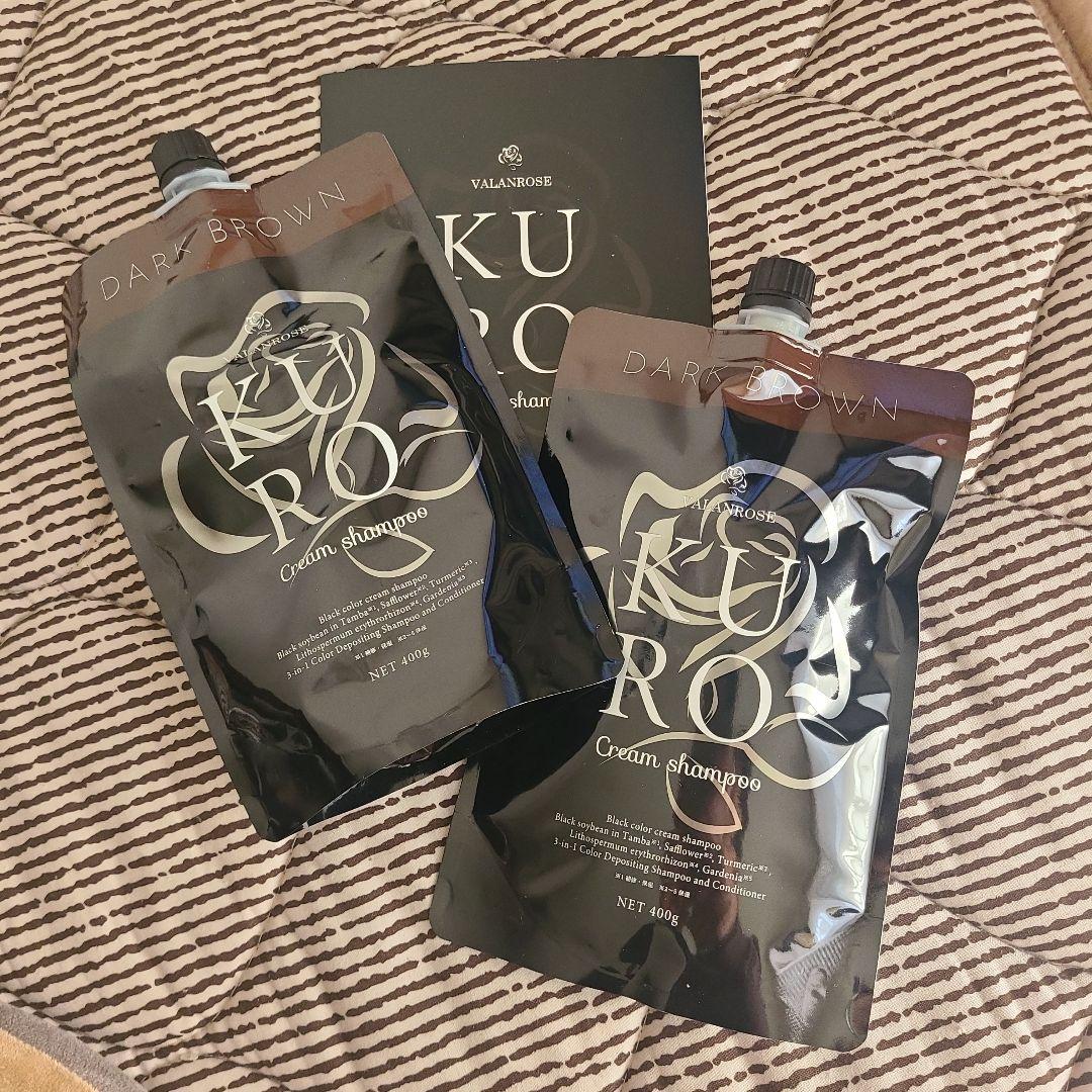 KURO Cream Shampoo ダークブラウン 2袋セット - メルカリ