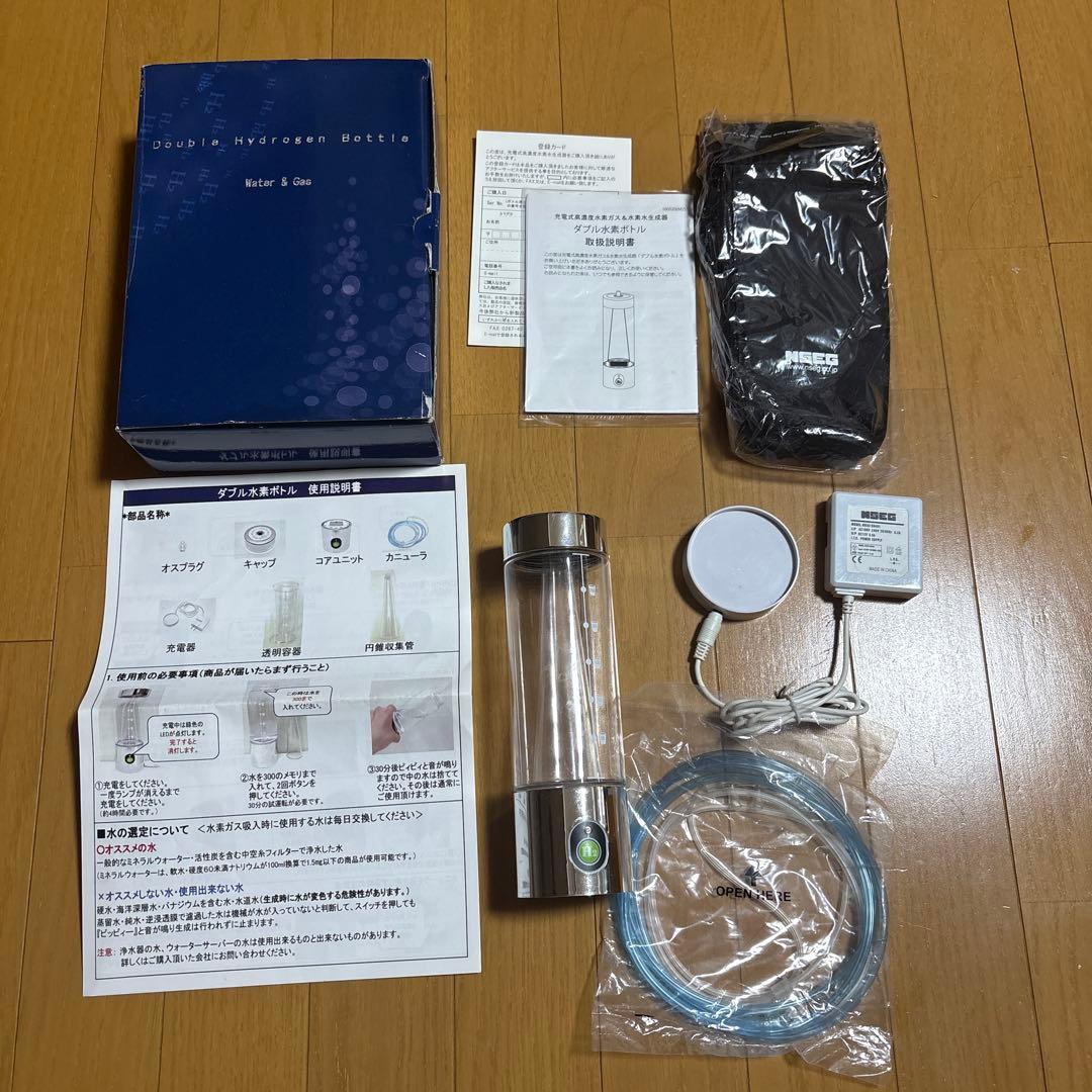 ダブル水素ボトル 水素ガス水素水生成器 楽天市場】【 楽天スーパーSALE 10%OFF 】 水素 【 メーカー直販限定