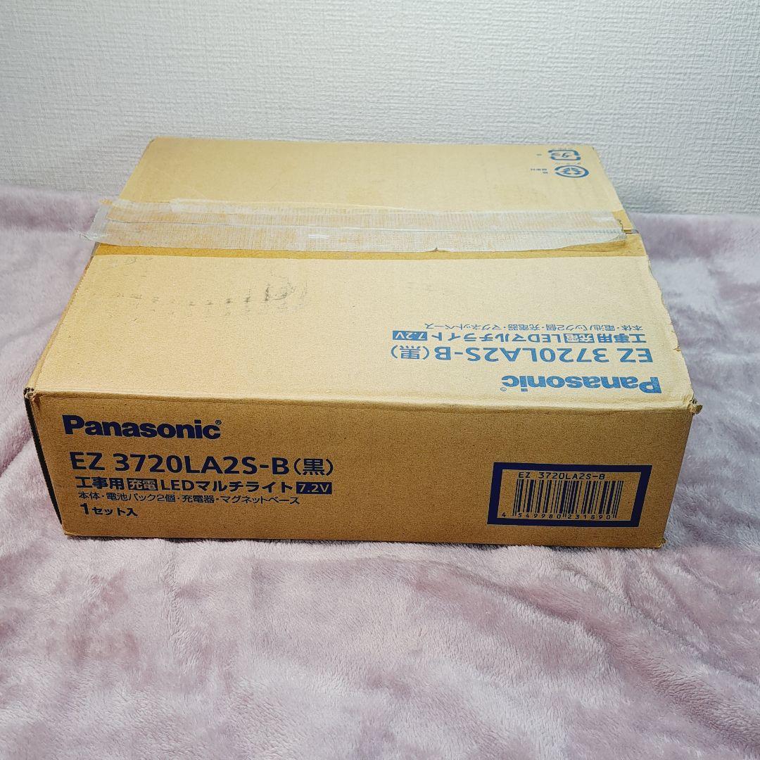 パナソニック 投光器 (S) 充電器・充電池1個付 7.2v