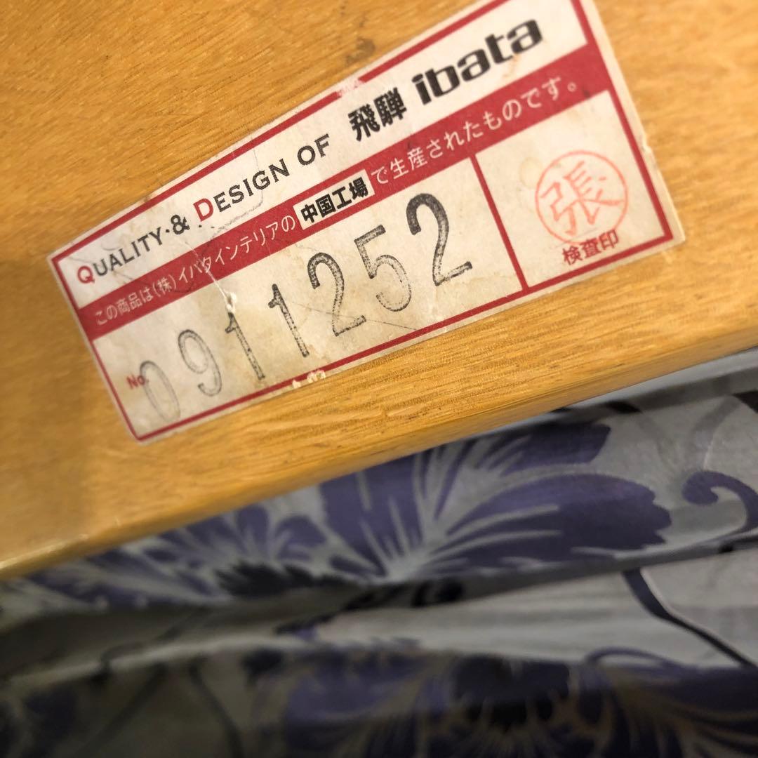 kuma 様専用極美品飛騨高山 ibata 井端 オーク無垢 ダイニングテーブル