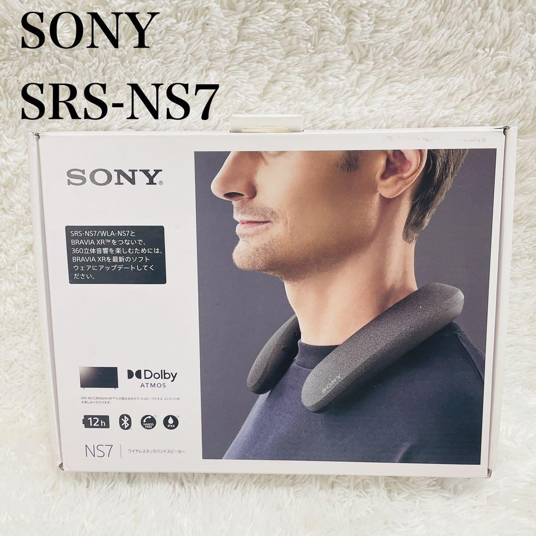SONY SRS-NS7 ワイヤレスネックバンドスピーカー SRS-NS7』実機レビュー - ONE'S- ソニープロショップワンズ[兵庫県小野
