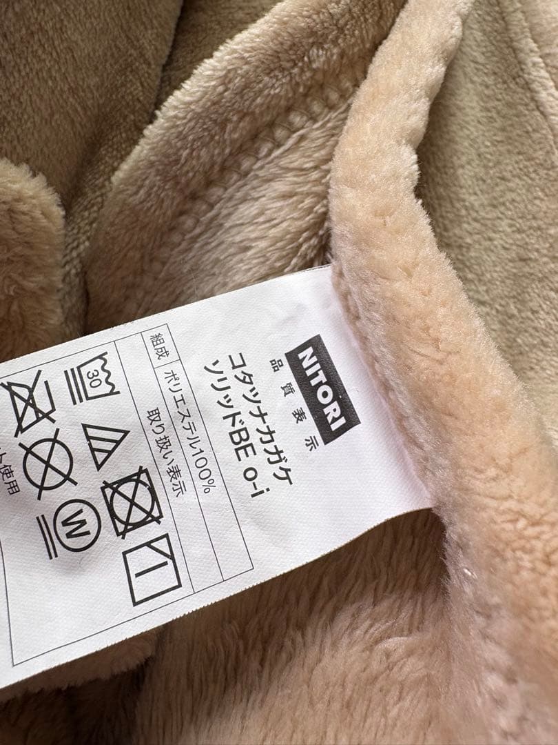 本体と布団類セット！ニトリ ヴィンテージこたつ ブラウン 105×70