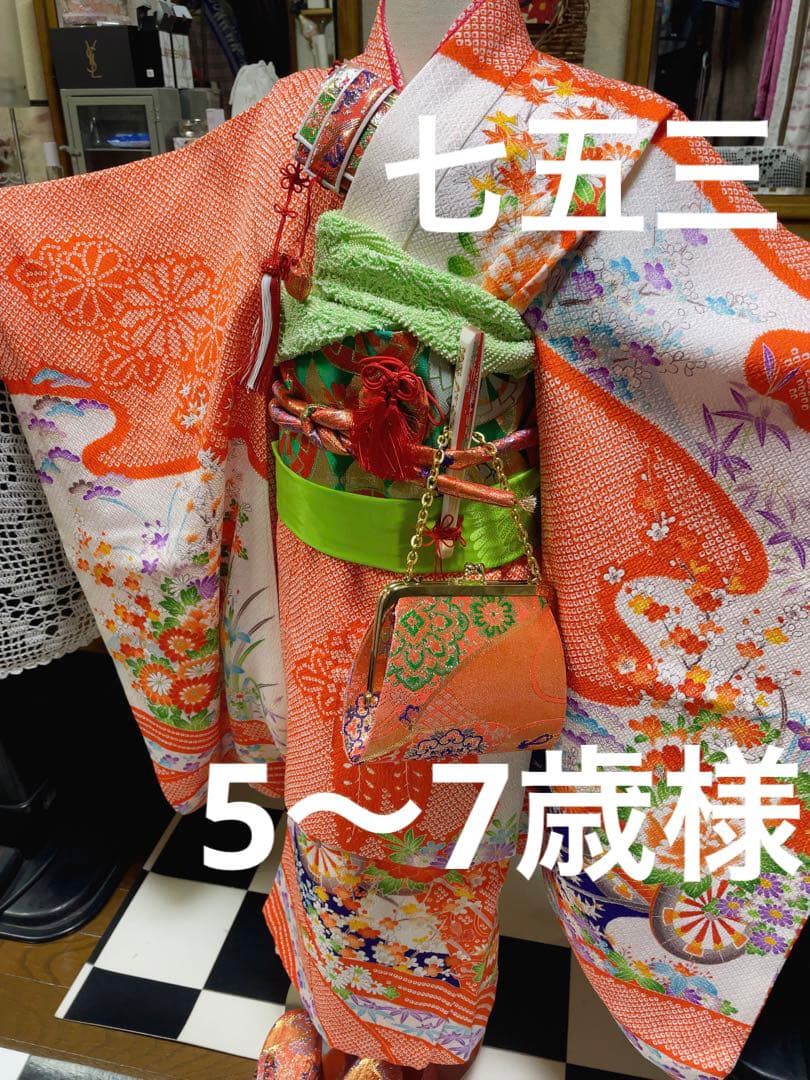 七五三5〜7歳様高級絞り柄 七五三七歳四つ身：N080 【正絹】赤 総絞り 牡丹に手毬 | 七五三着物