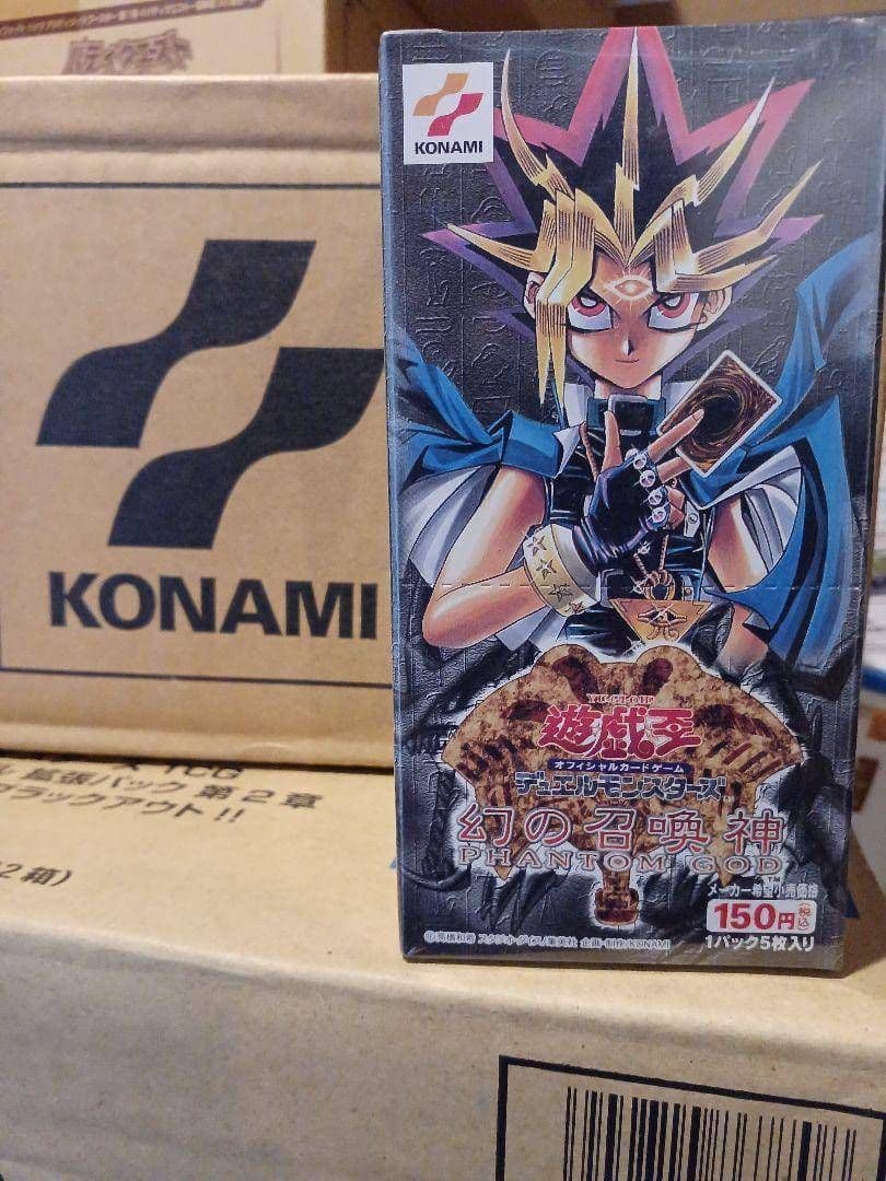 【新品・カートンあけたて】遊戯王 絶版 幻の召喚神 シュリンク付き【激レア】⑤ 2026年最新】幻の召喚神 未開封の人気アイテム - メルカリ