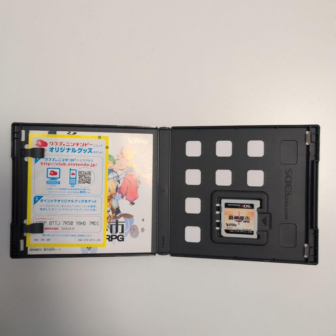 闘神都市 GIRL GIFT RPG ニンテンドー3DS - メルカリ