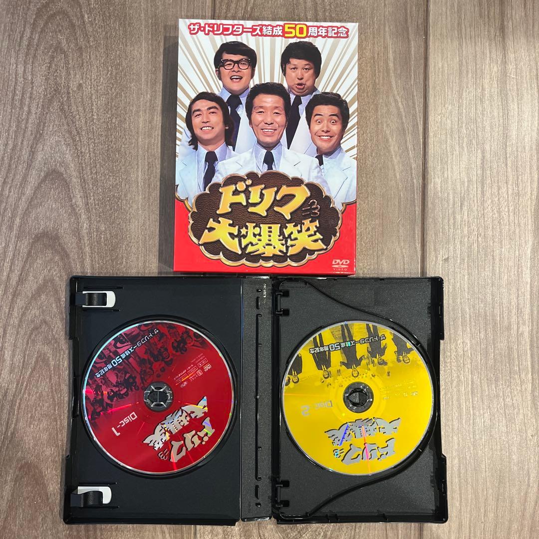 ザ・ドリフターズ 結成50周年記念 ザ・ドリフターズ結成50周年記念 ドリフ大爆笑 DVD-BOX〈3枚組〉志村