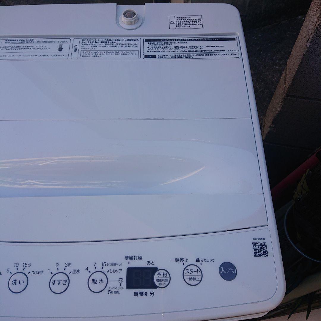 ハイアール全自動電気洗濯機 4.5kg 2025年製