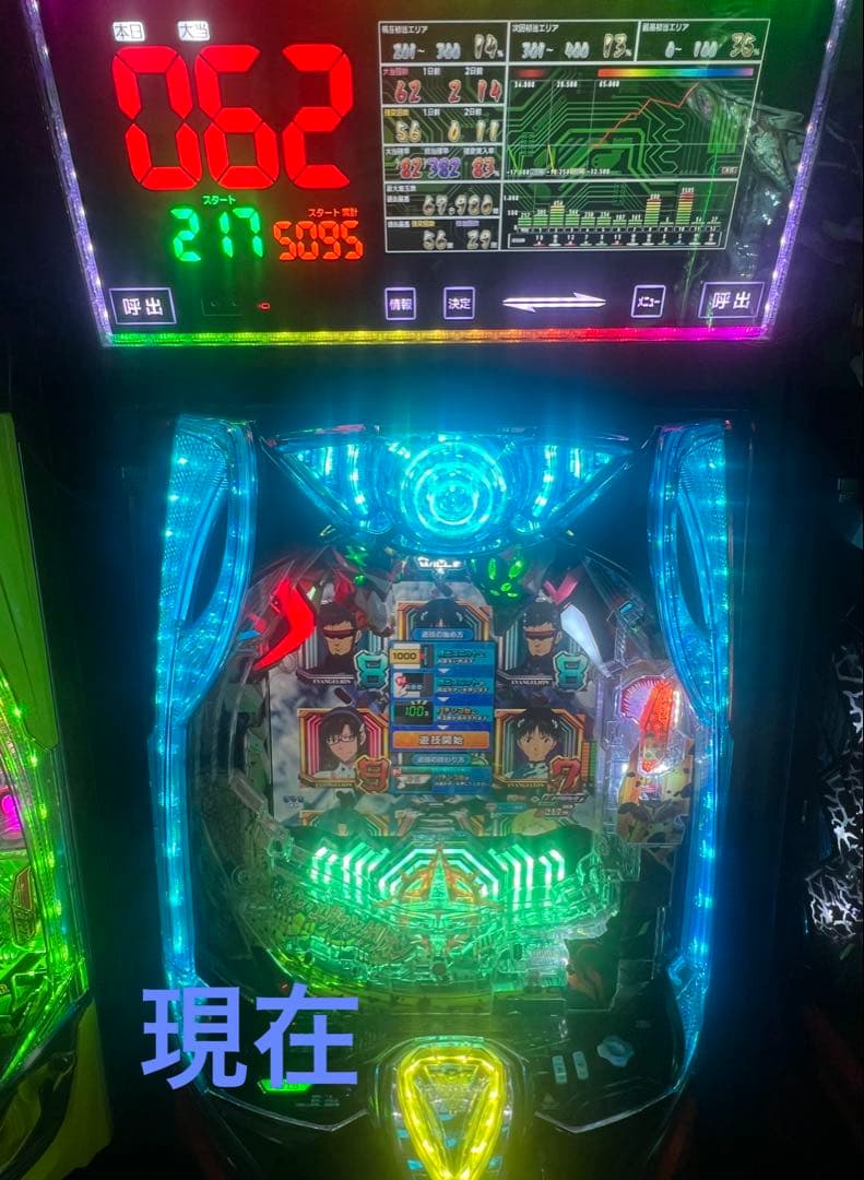 eシン・エヴァンゲリオン Typeゲンドウ オートプレイ/スマパチユニット付き！ eシン・エヴァンゲリオン Typeゲンドウ オートプレイ/スマパチユニット