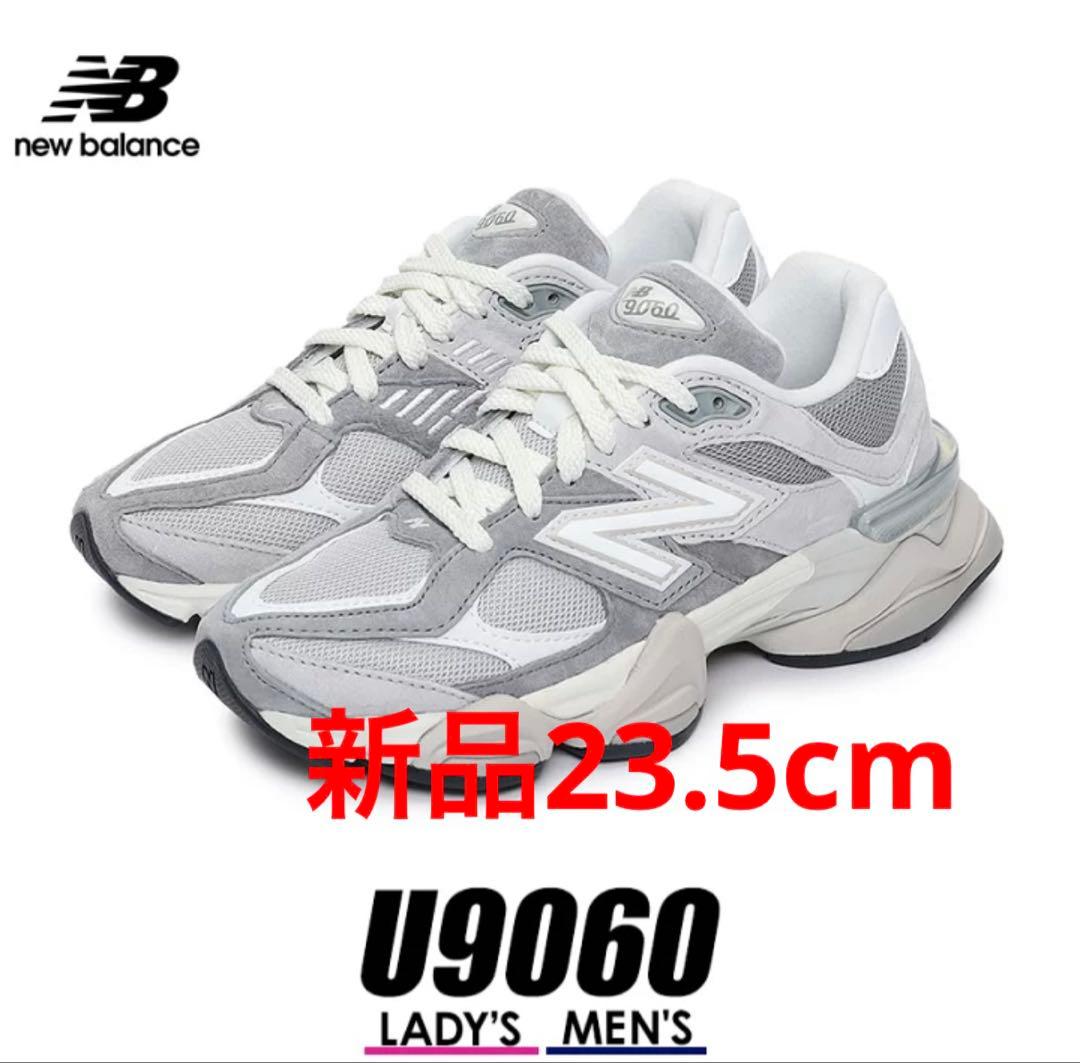 新品　New Balance U9060EEE Slat Grey 23.5 New Balance 9060 