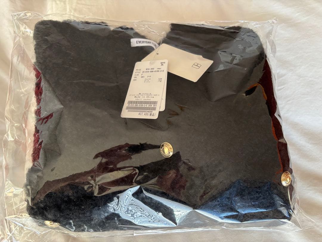 AP STUDIOニットジャケットEVERYDAY I LIKE【新品】 タグ付 - メルカリ