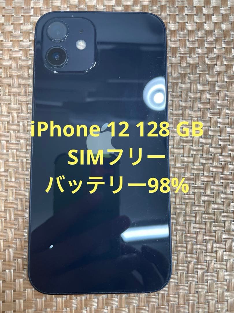 iPhone 12 128 GB ブラックSIMフリー【7772】 Amazon | 【整備済み品】 Apple iPhone 12 128GB ブラック SIMフリー