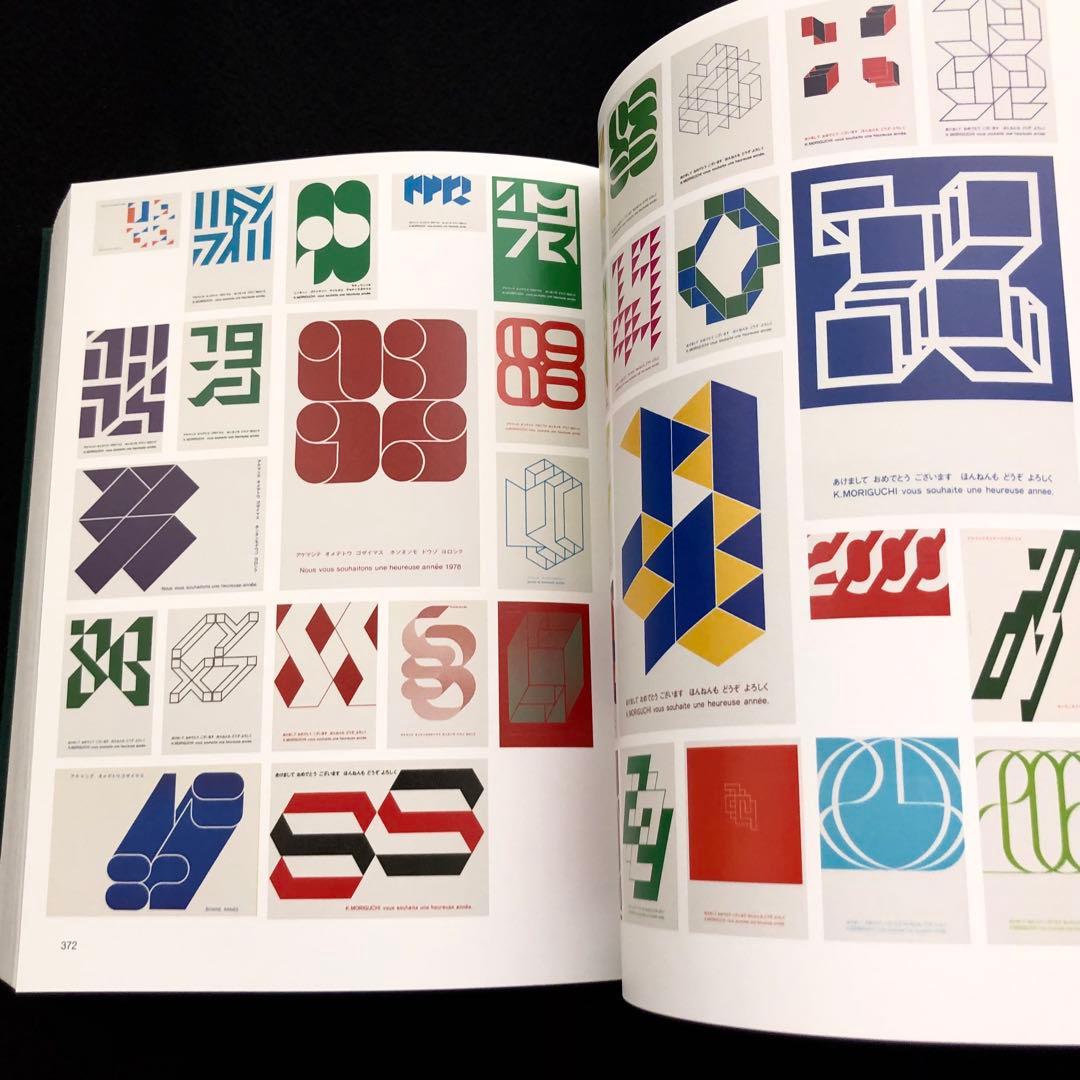 人間国宝 森口邦彦 友禅 / デザイン - 交差する自由へのまなざし」作品