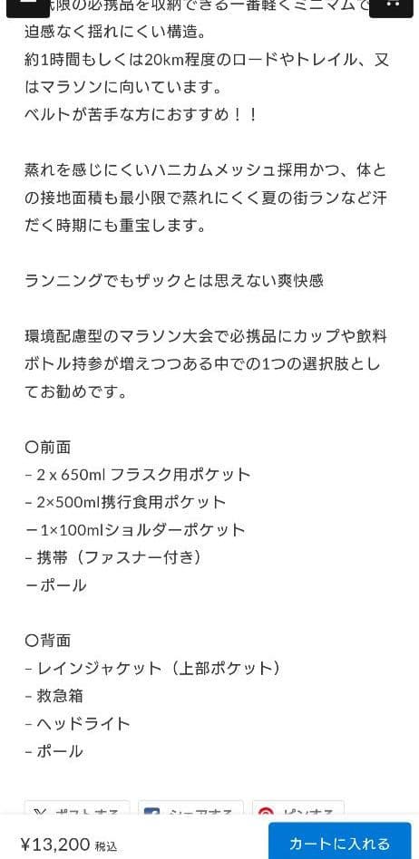 INSTINCT インスティンクト / PX 3.1L