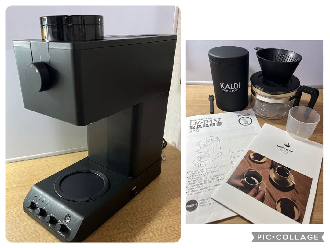 美品TWINBARD CM-D457ツインバード 全自動 コーヒーメーカーおまけ 0-4975058445713.jpg