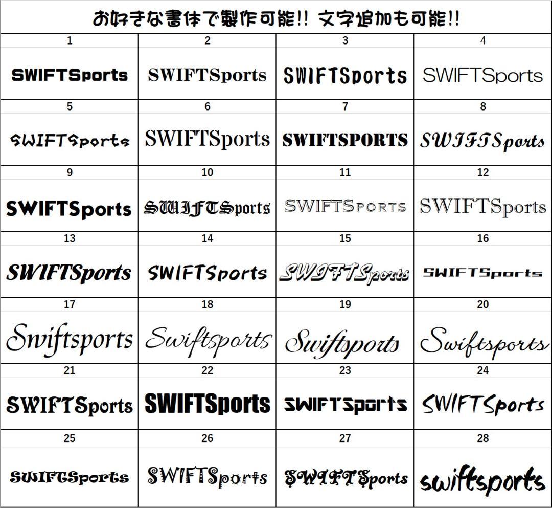 坂本正孝様オーダー用