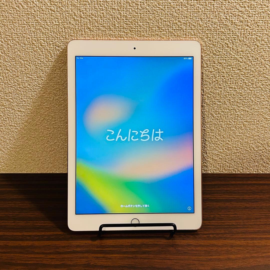 iPad Pro 9.7インチ 128GB ローズゴールド Apple 9.7