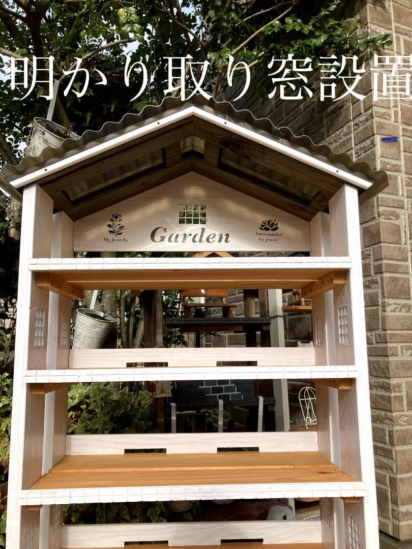 No39 ramuk.mii様専用 三角お屋根のgarden white 棚5段 - メルカリ