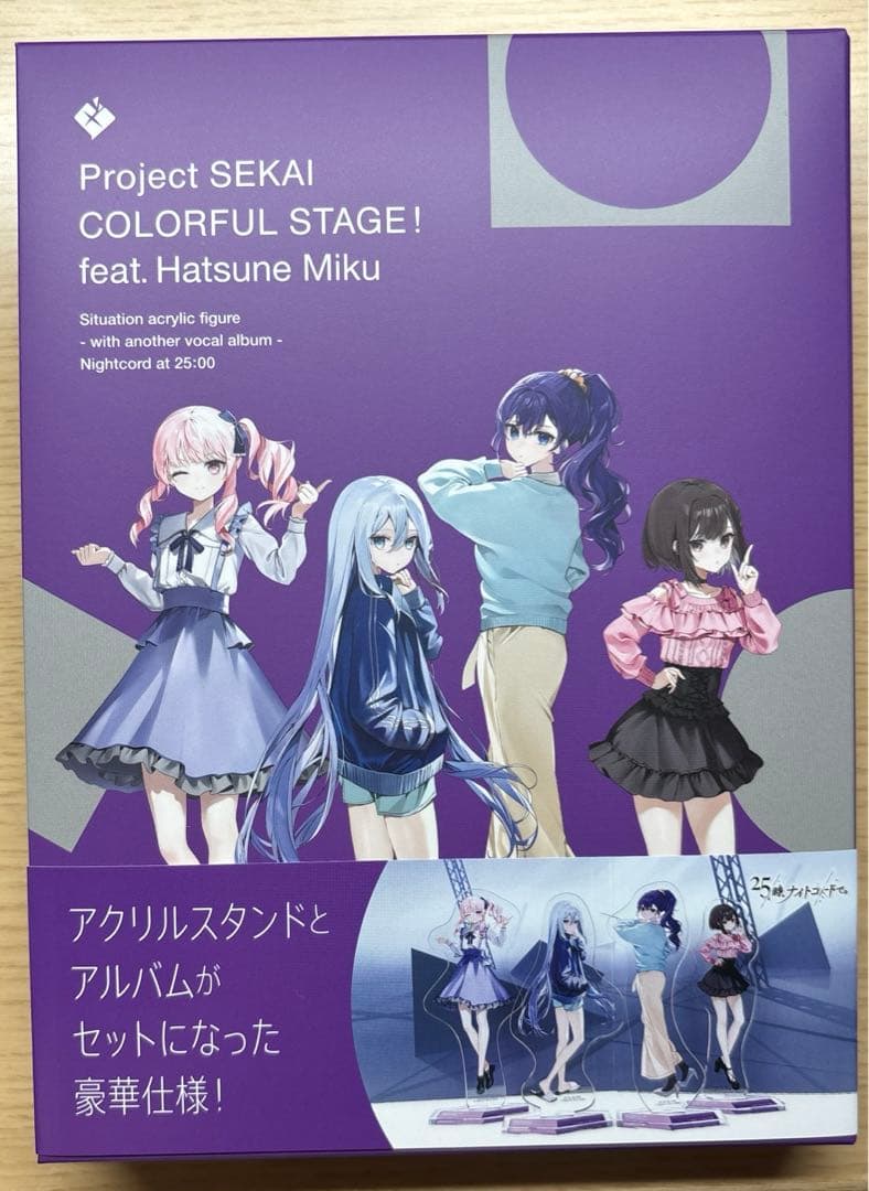 アナザーボーカルアルバム付き‐25時、ナイトコードで。 CD - メルカリ